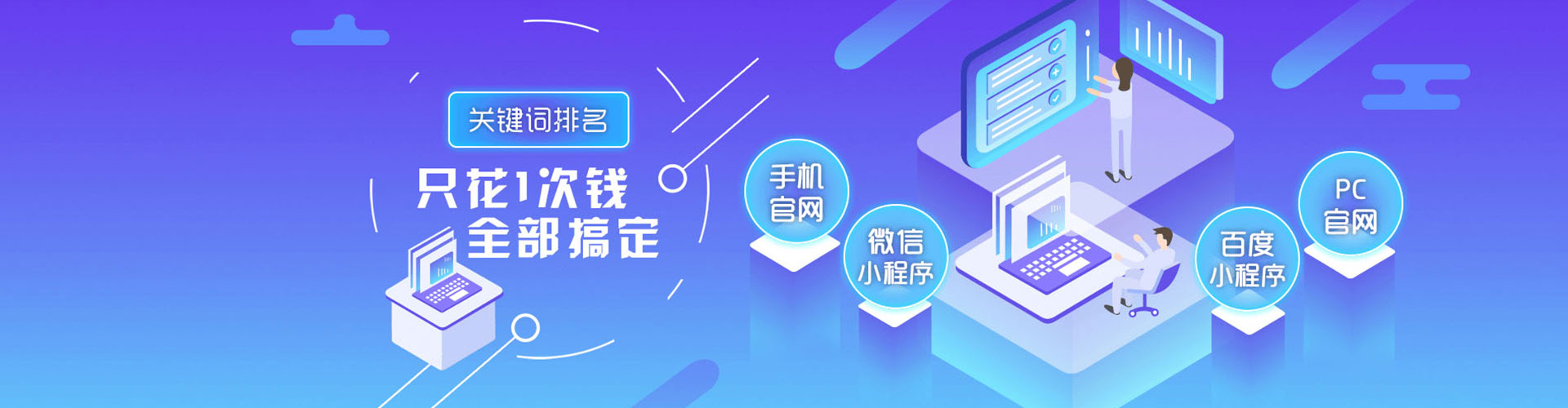 江海百度推广竞价