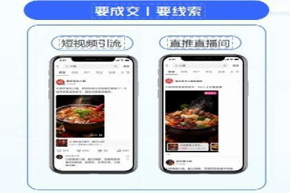 百度推广费用一览表，详细价格分析