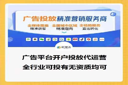 百度竞价广告案例：精准营销效果显著